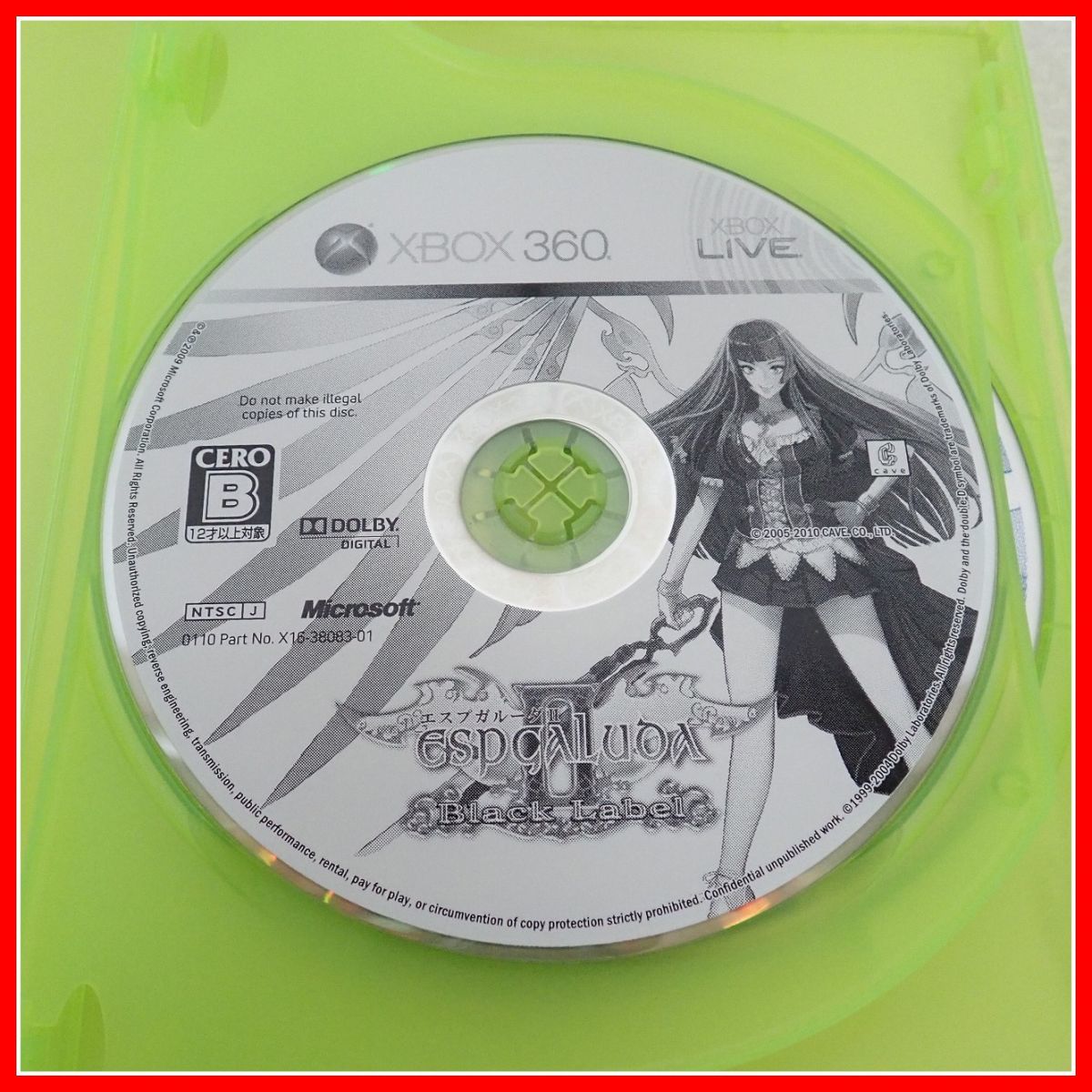 ◇動作保証品 XBOX360 ESPGALUDA II Black Label エスプガルーダ II
