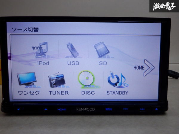 ケンウッド　地デジ　DVD CD USBSD メモリーナビ　2015年地図 地図データ 2015年版 社外 カーナビ Kenwood/ケンウッド 彩速ナビ MDV