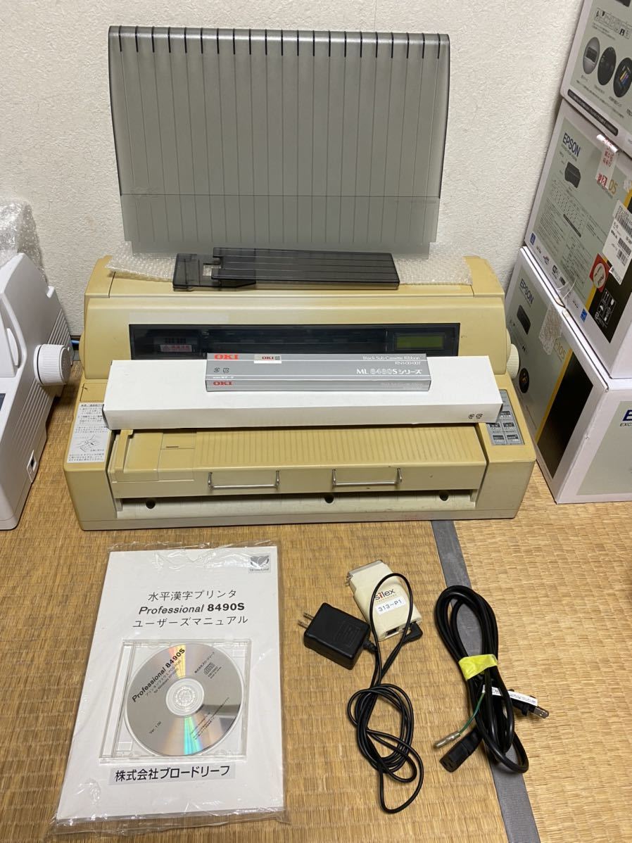Professional 8490S2 ブロードリーフ ドットプリンタ OKI 無店舗