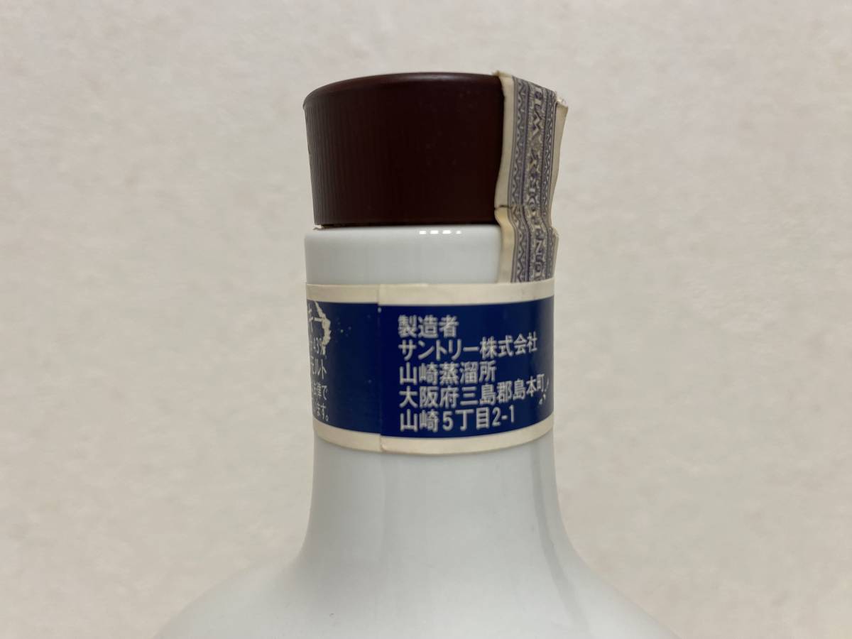 未開栓 サントリー シングルモルト 山崎 12年 有田焼 染付兎文変形瓶
