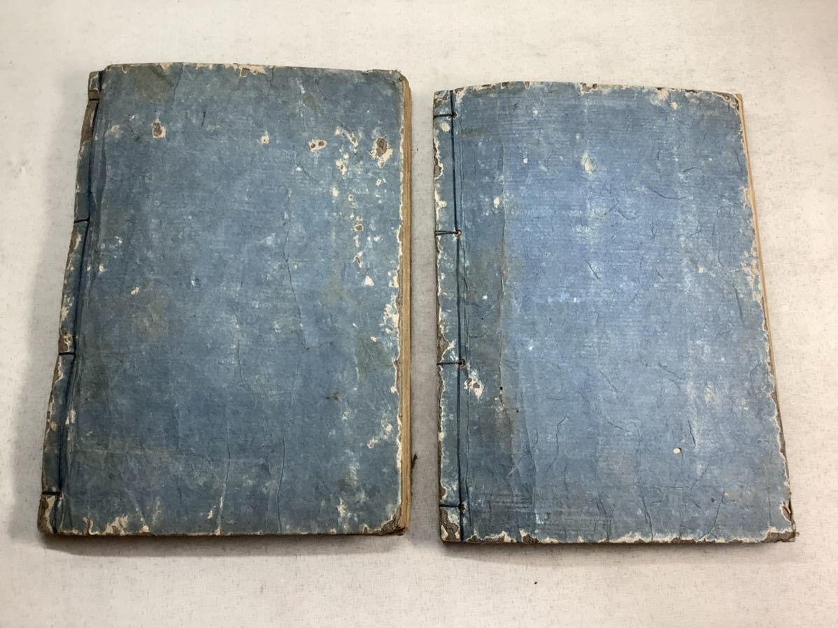古文書 和本 肉筆 秘伝書 仙台藩 江戸時代 19巻号巻 武林隠見録