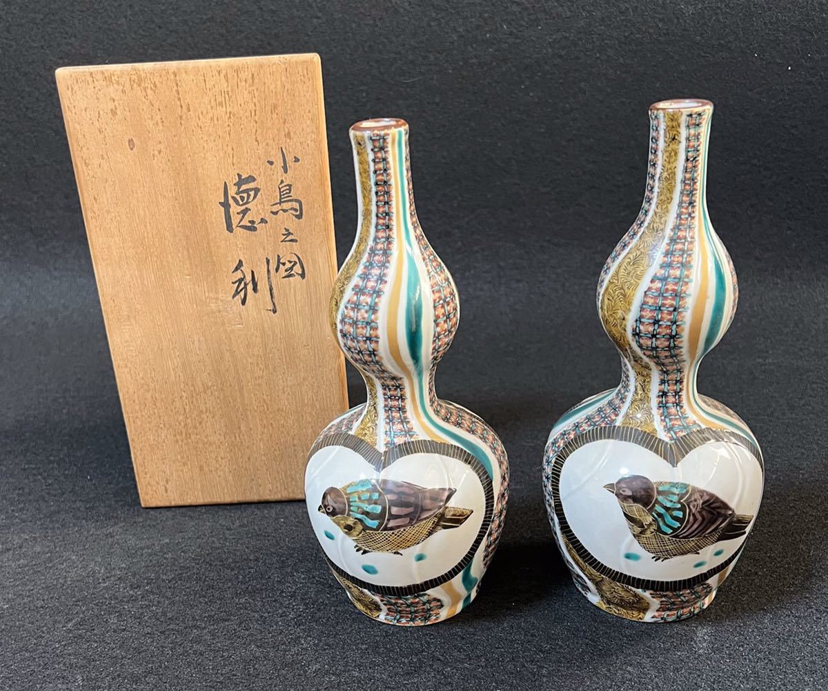九谷焼 皿 松本佐吉 松雲堂四代 幅:約22cm 高さ:約2.3cm 共箱 共布 陶