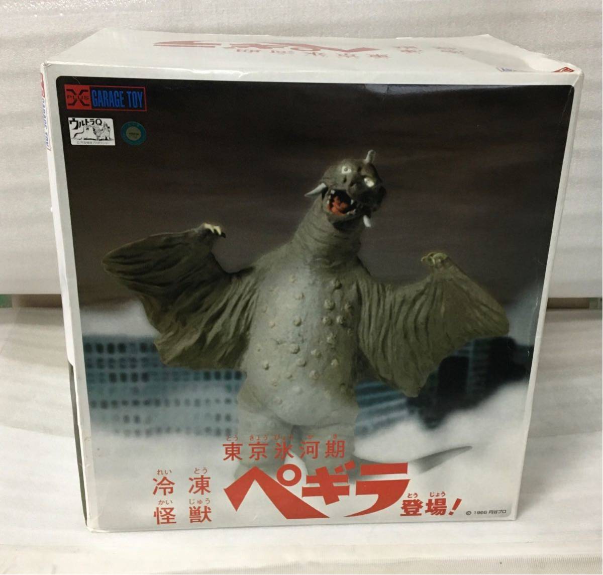 X-PLUS東京氷河期 冷凍怪獣 ペギラ 登場！ ウルトラQ ウルトラ怪獣 