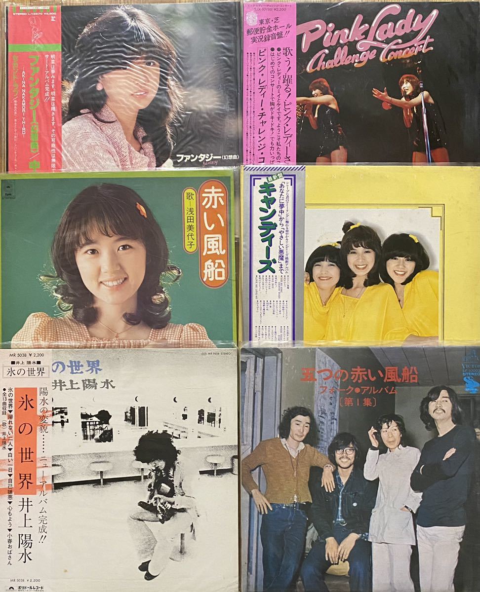 和モノ中心LPレコード36枚セット⁄昭和アイドル歌謡⁄シティーポップ