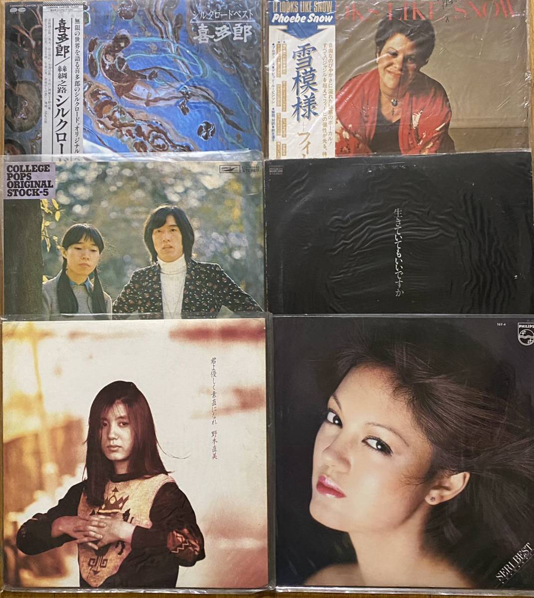 和モノ中心LPレコード36枚セット⁄昭和アイドル歌謡⁄シティーポップ