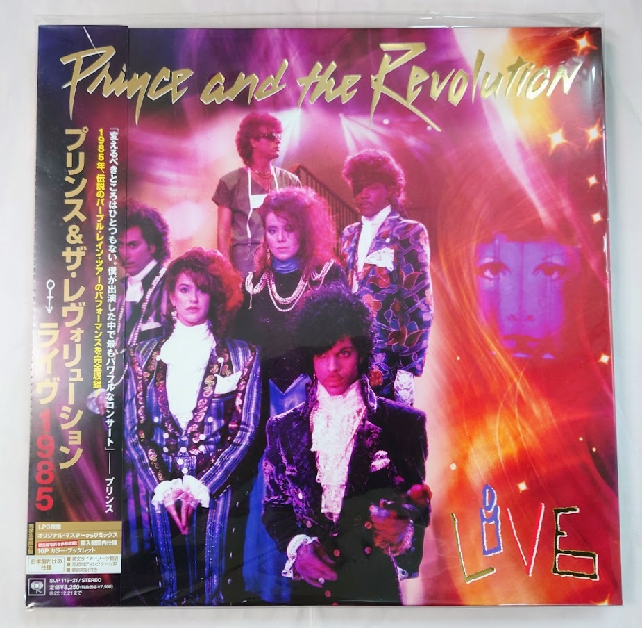 LP エンタテインメントの神が降臨!1985年、伝説のライヴを体験せよ