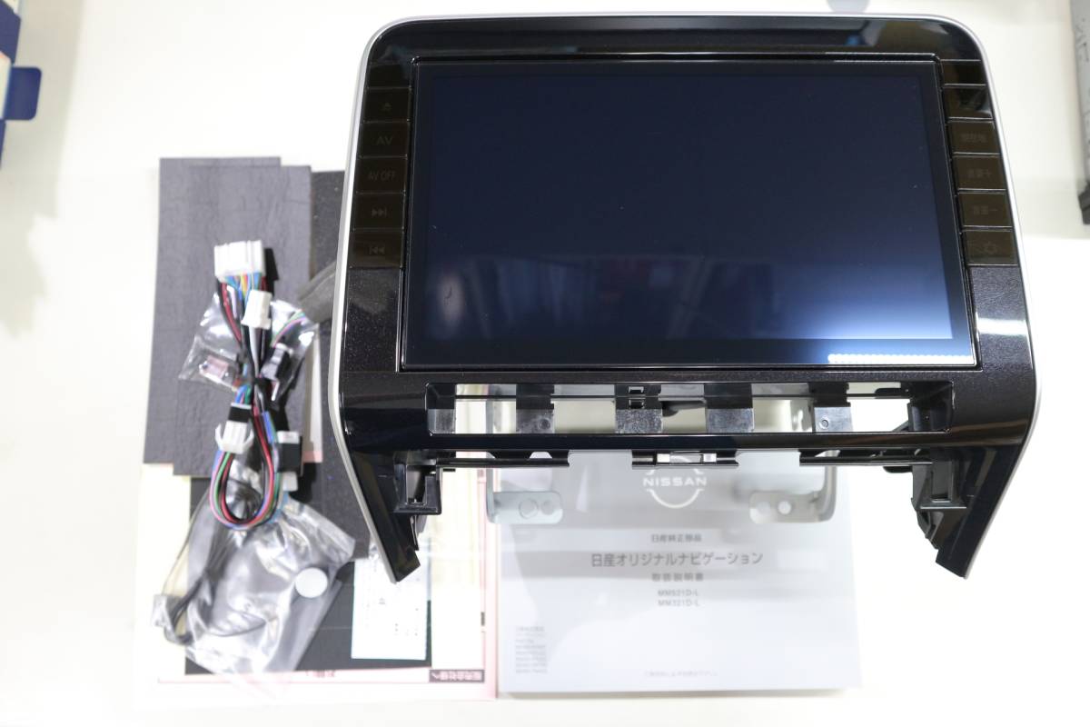 地図2021年版 MM521D-L 10インチ C27セレナ後期専用 日産純正