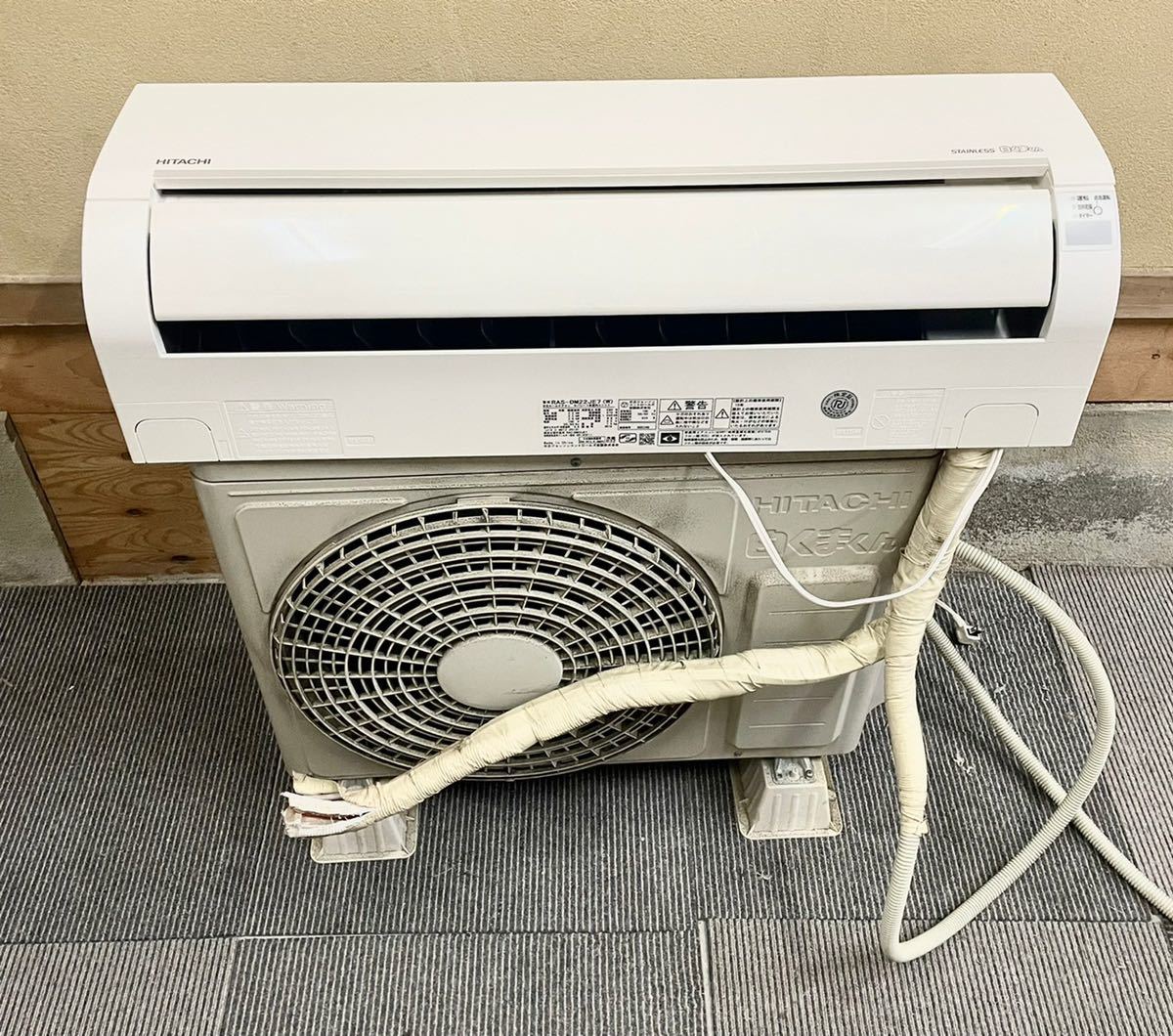 日立 極美品 白くまくん HITACHI エアコン ルームエアコン 冷房能力6.3 