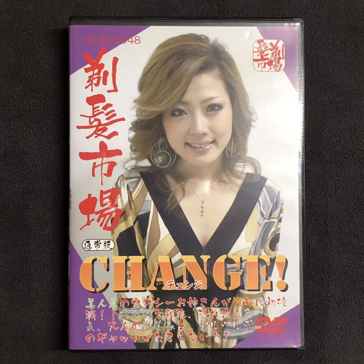 剃髪市場 48 チェンジ 通常版 断髪 髪フェチ summer angel 女性 ギャル 坊主 スキンヘッド(趣味、実用)｜売買された