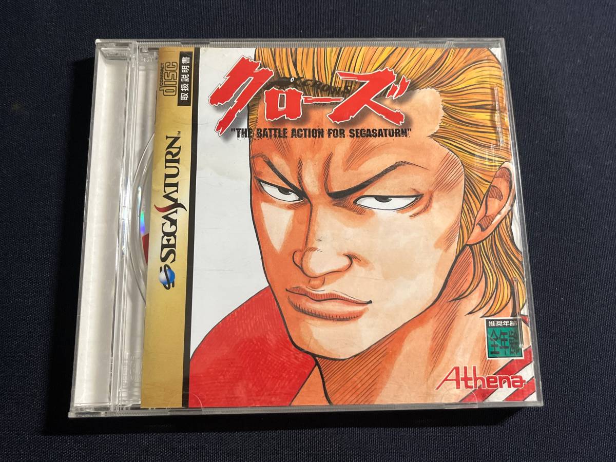 SS クローズ CROWS セガサターン セガサターン クローズ | SATURN 
