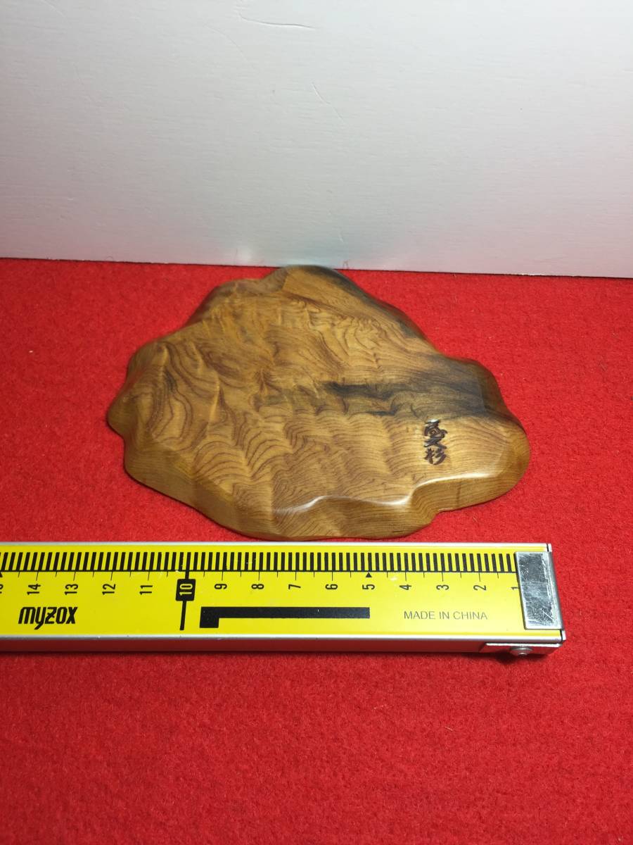 世界遺産 花台 屋久杉 銘木屋久杉工芸品 インテリア家具 花台・敷台 敷