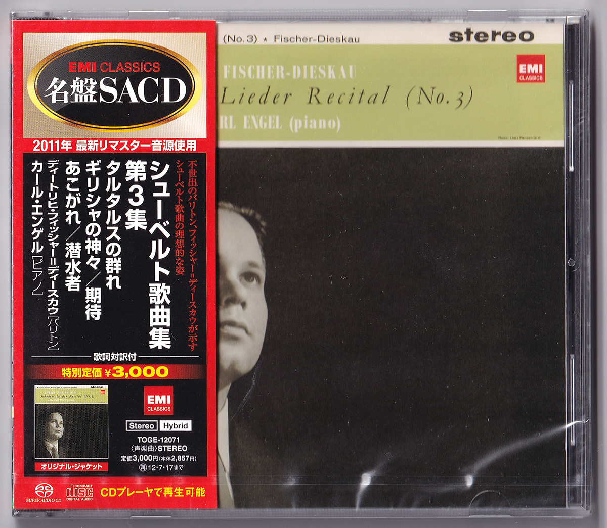EMI Fischer: Recordings Great Dieskau Dietrich - ディースカウ