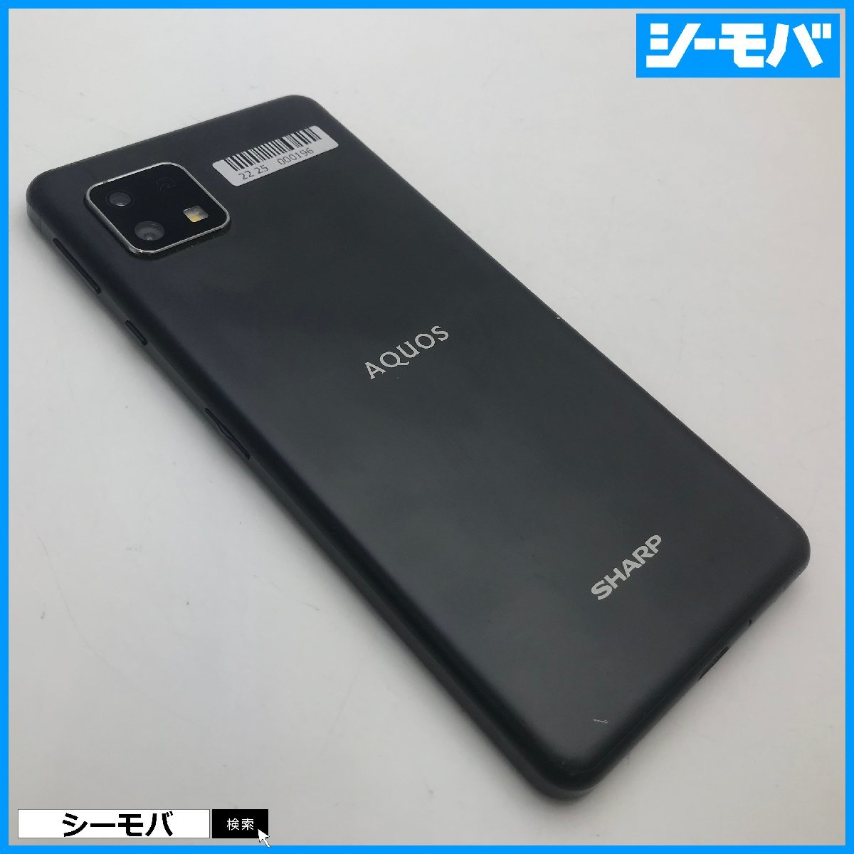 AQUOS sense4 lite BLACK 楽天SIMフリー AQUOS sense 4 lite ブラック