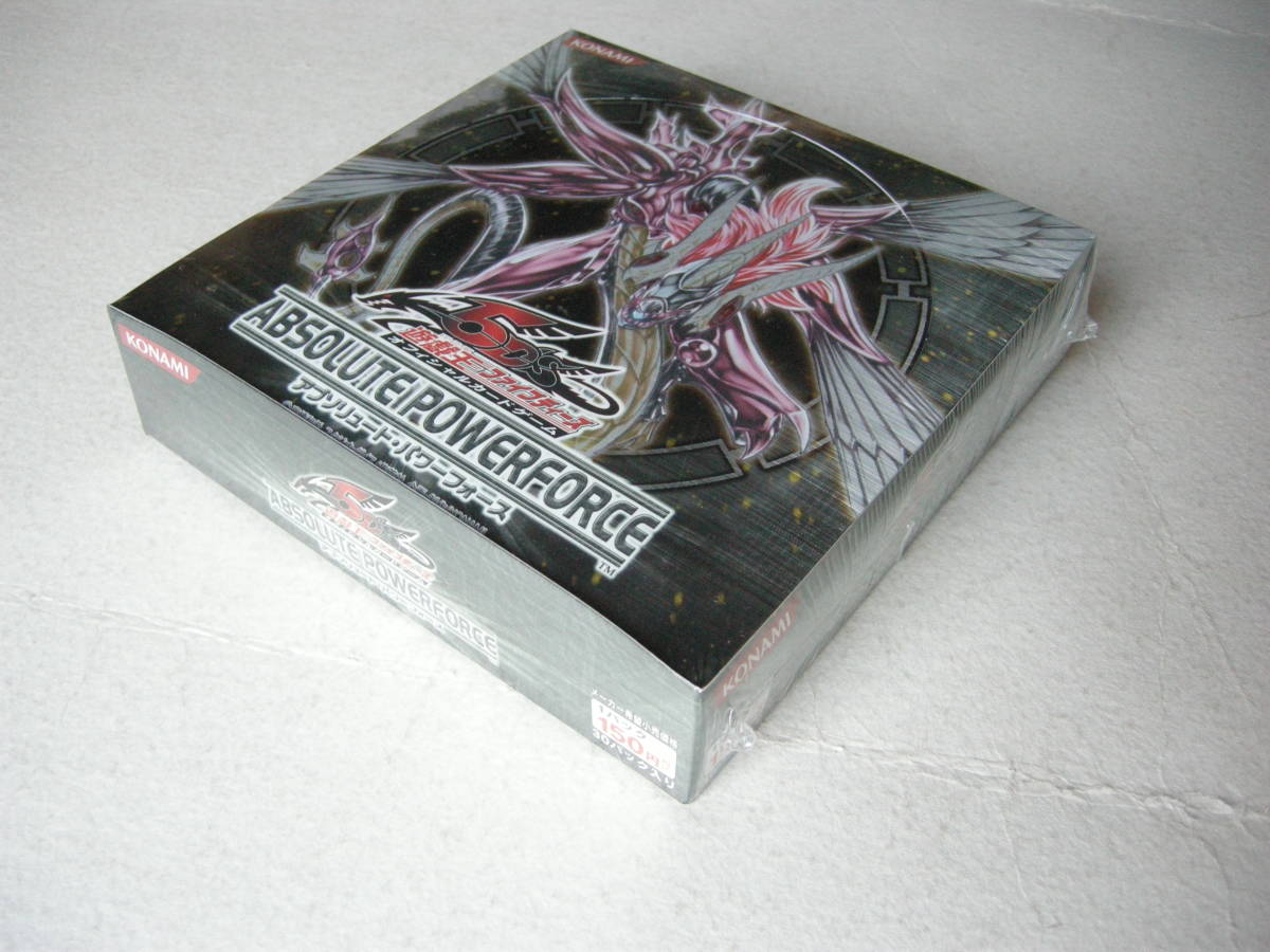 遊戯王未開封パックアブソリュートパワーフォース絶版