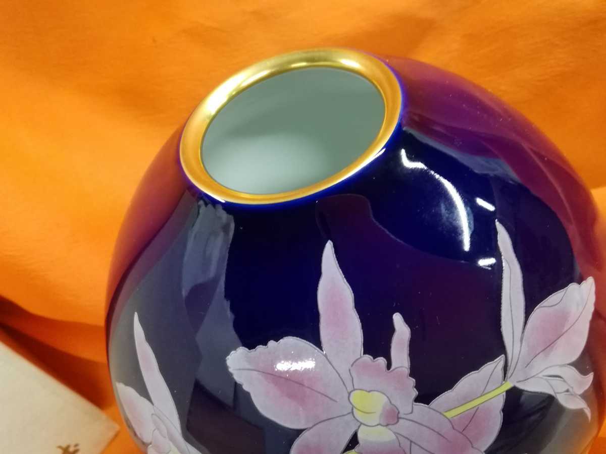 g_t T249 香蘭社 華器 瑠璃 金彩 花瓶 花器 花入 フラワーベース 壷 華道具