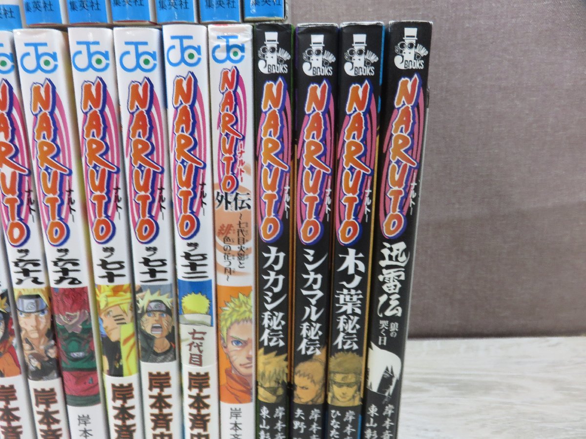 NARUTO ナルト 1〜72巻+劇場版入場特典1冊 全巻セット 岸本斉史｜Yahoo