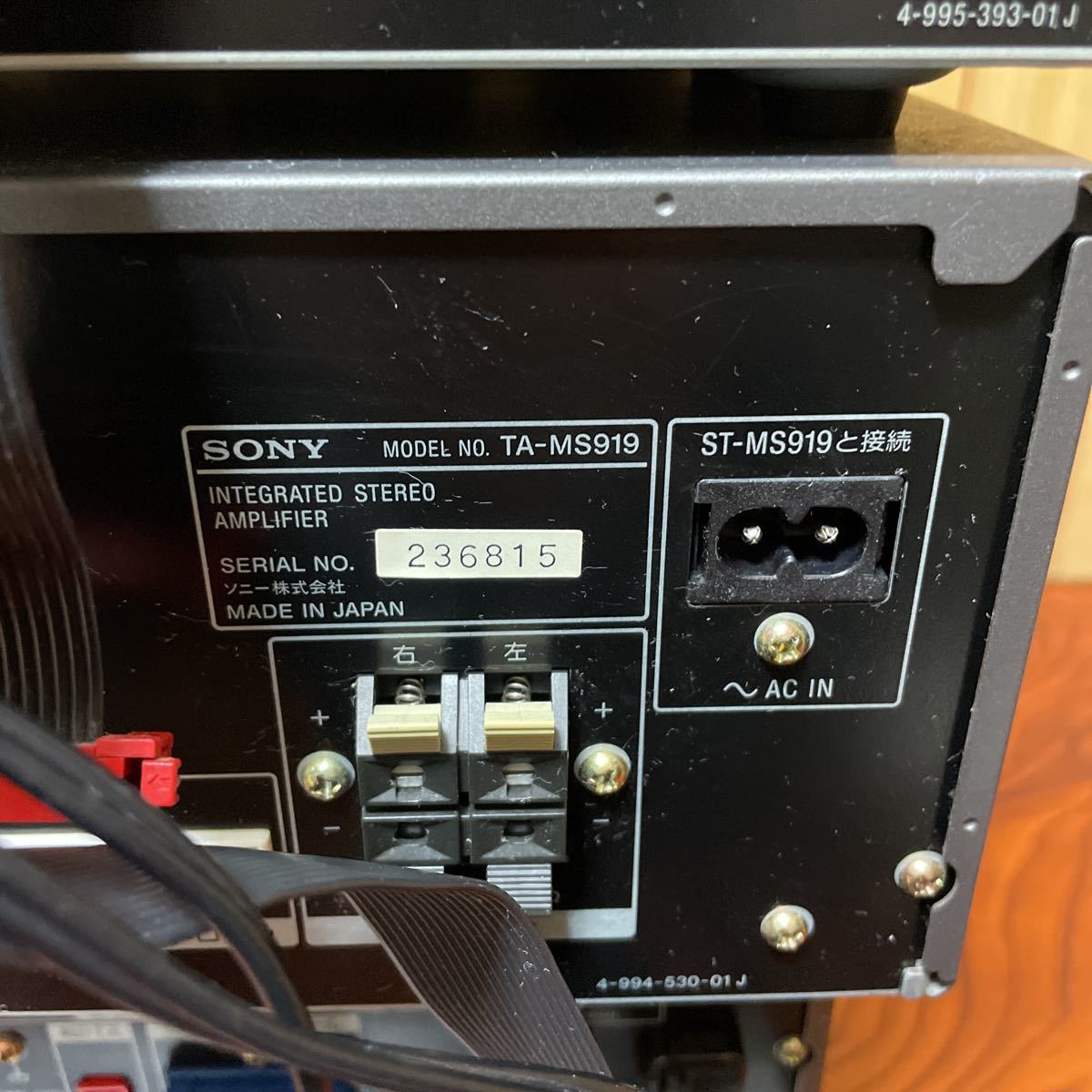 SONY CDP-MS919 MDS-MS919 ST-MS919 システムコンポ ジャンク ST-MS919