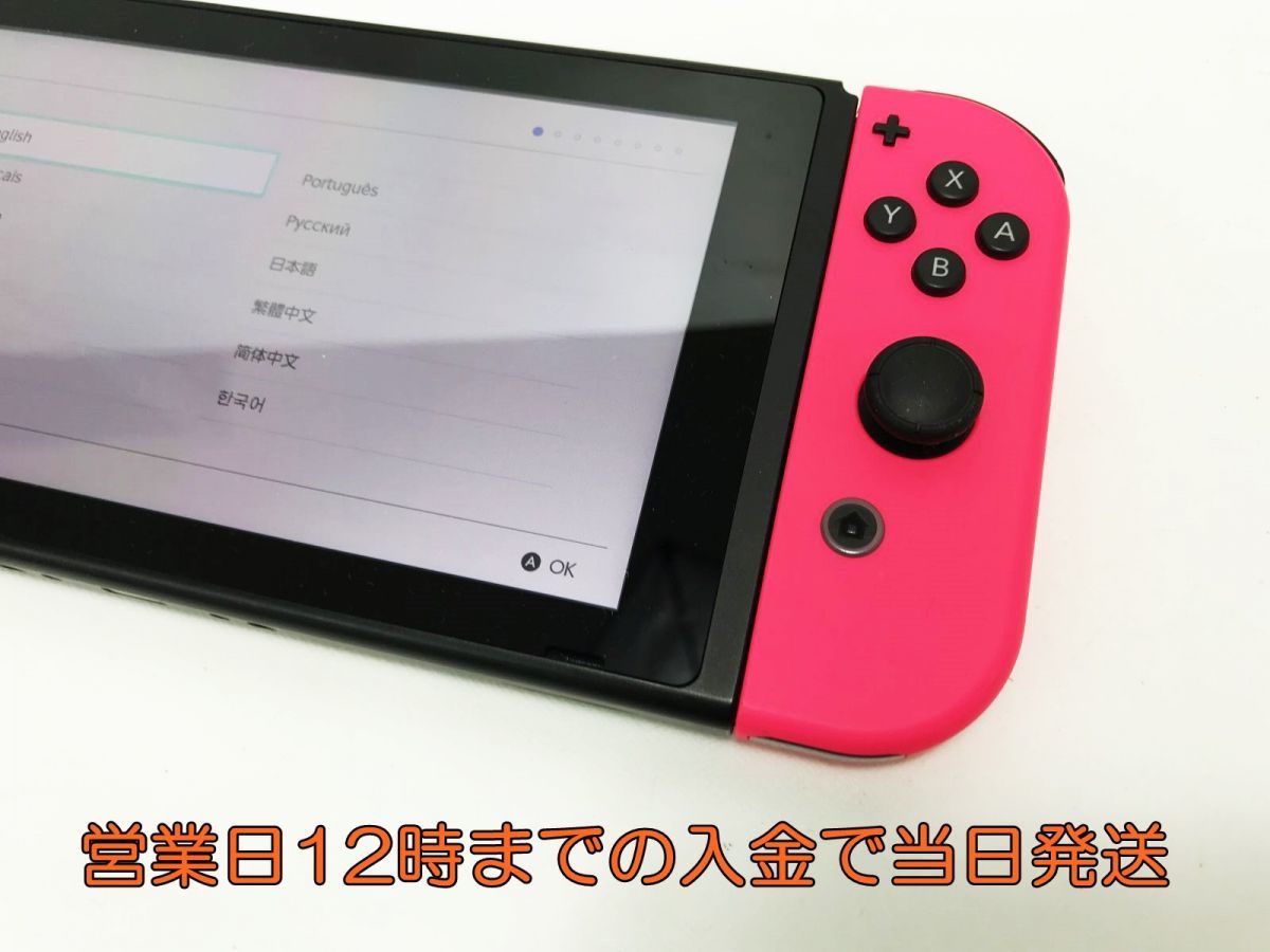 1円】Nintendo Switch スプラトゥーン2セット 任天堂 ゲーム機本体