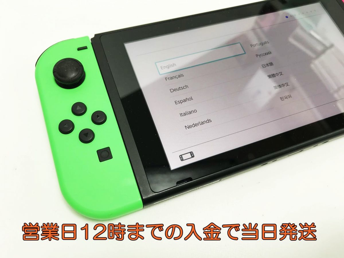 1円】Nintendo Switch スプラトゥーン2セット 任天堂 ゲーム機本体