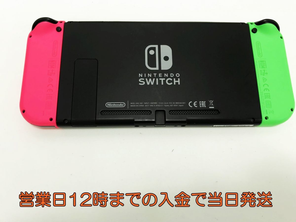 1円】Nintendo Switch スプラトゥーン2セット 任天堂 ゲーム機本体