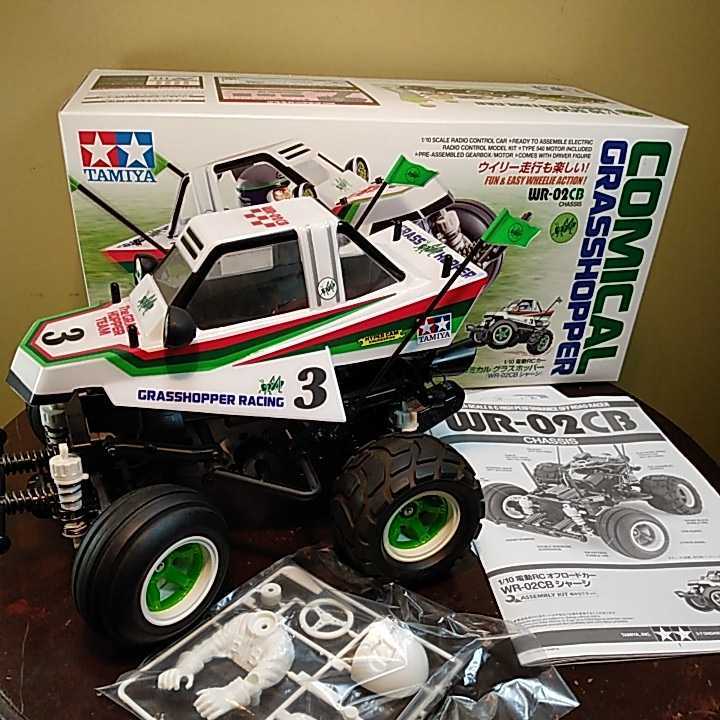 タミヤ⁄コミカル・グラスホッパー・1⁄10・RC⁄WR-02CB⁄シャーシ⁄キット