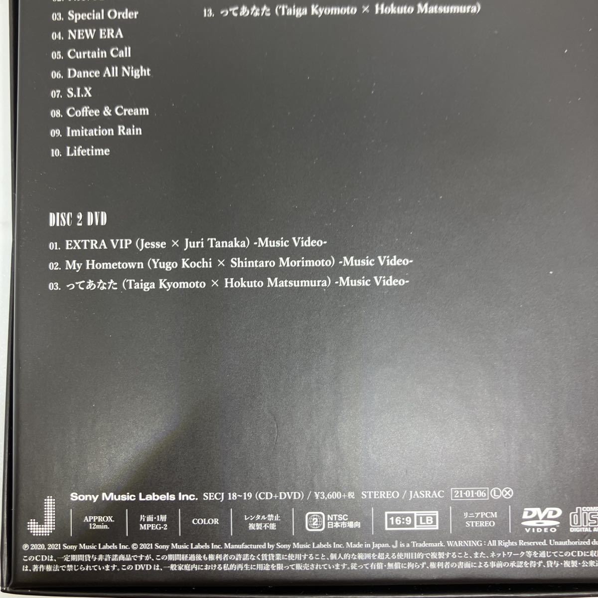 SixTONES 1ST 音色盤 クリアファイル付 アルバム SixTONES 1ST