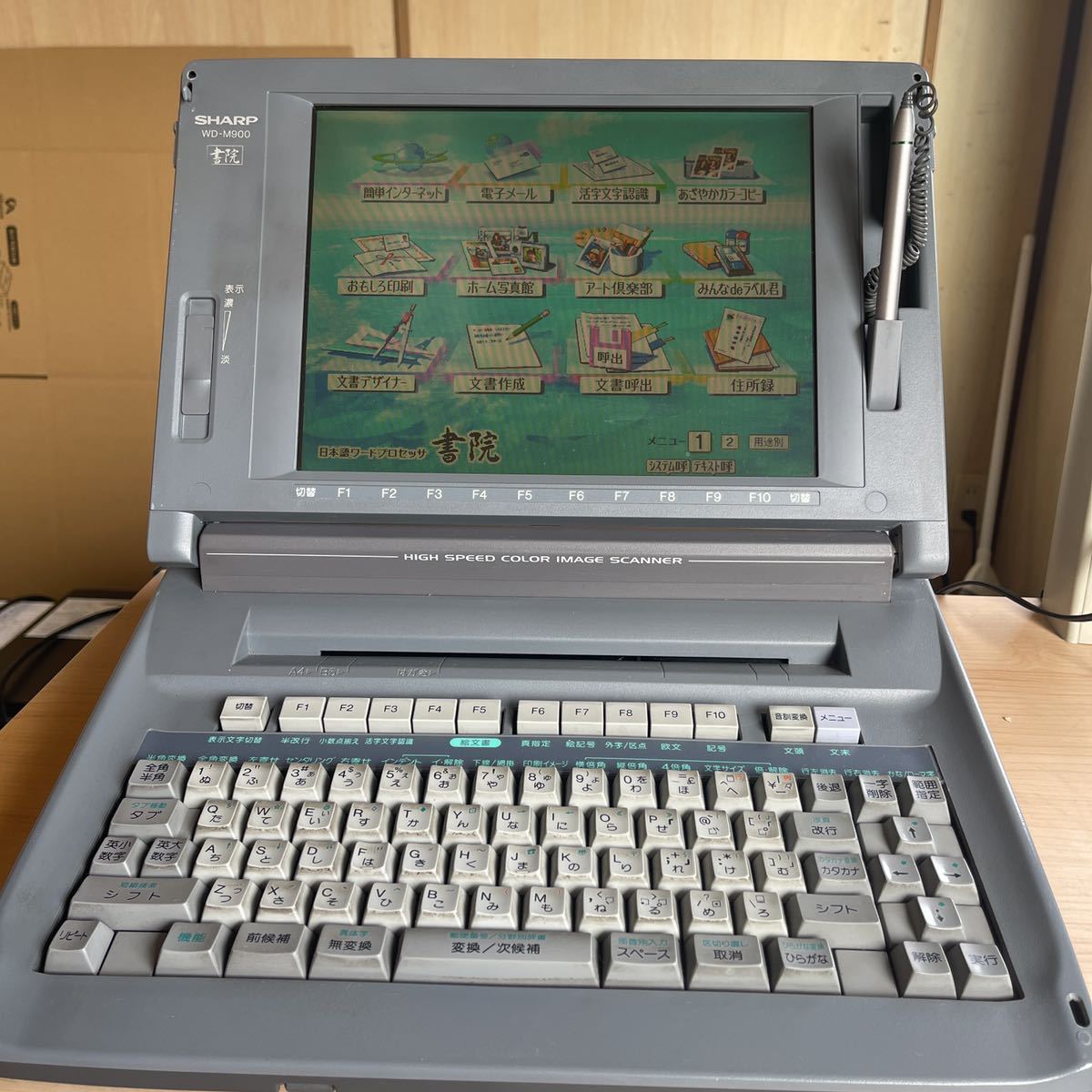 ジャンク】SHARP シャープ WD-M900 ワードプロセッサ 書院