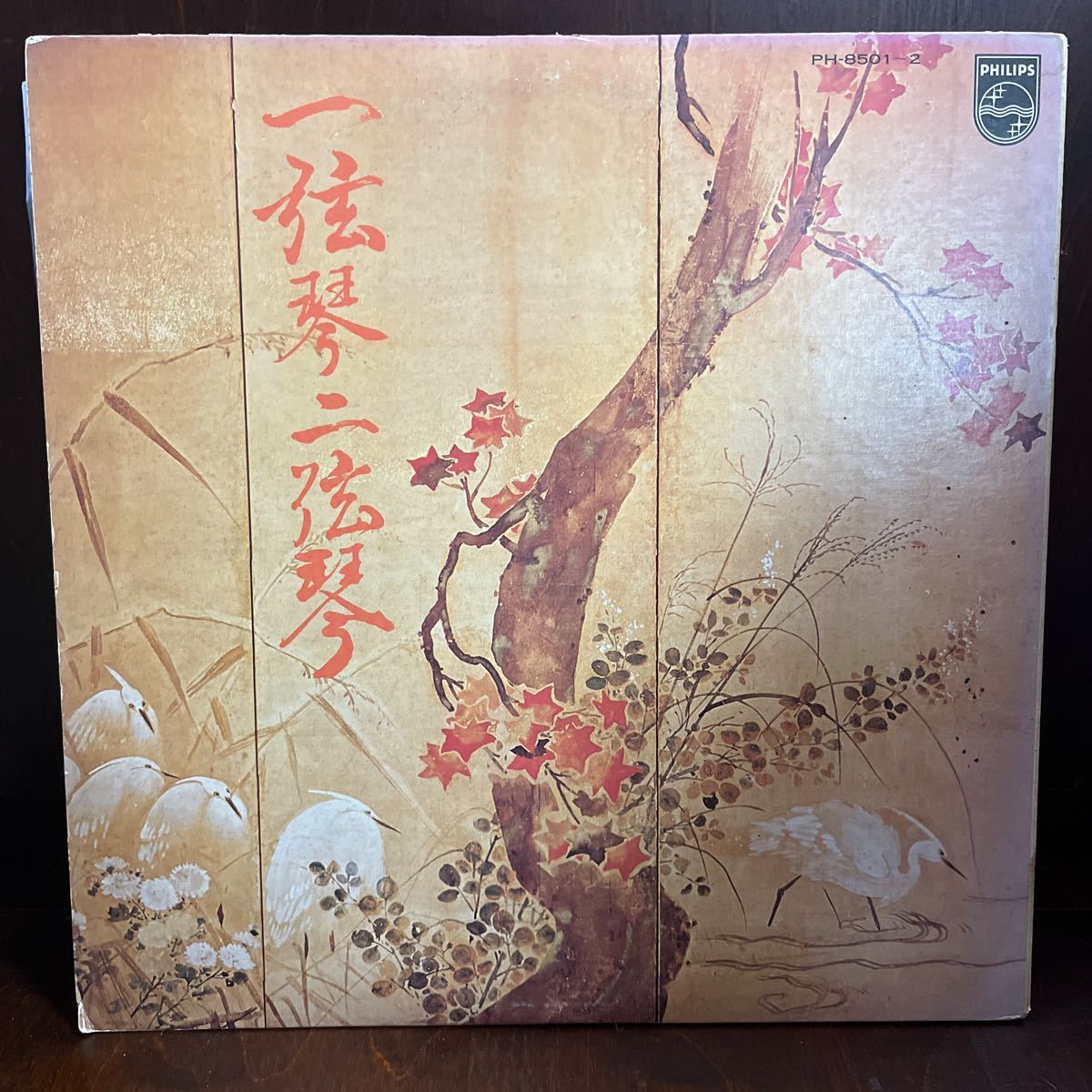 【100%新品】 一弦琴 二弦琴 ２LP 八雲琴 稲垣積代 山本震琴 今様 草野妙子 土佐 坂本龍馬 箏曲 純邦楽 芸術祭(レコード)｜売買されたオークション情報、yahooの商品情報をアーカイブ公開 - オークファン その他