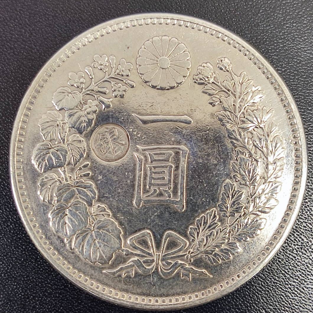n*d様 【オークション】竜1円銀貨明治19年✿前期✿ 1円銀貨 - 蔵品 一圓 明治19年の値段と価格推移は？｜7件の売買データ