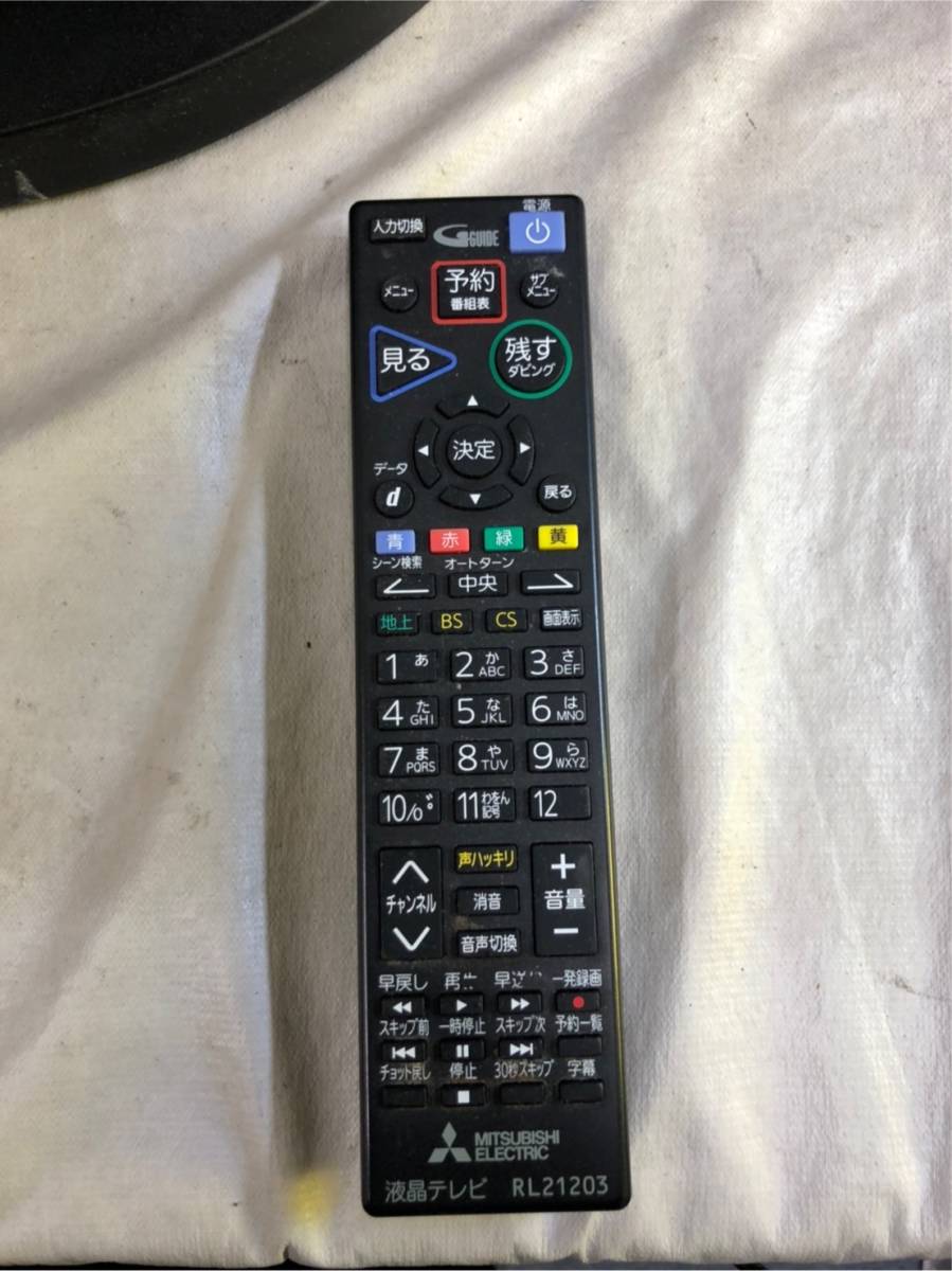 JY MITSUBISHI REAL LCD-S32BHR11 32V型 液晶テレビ オートターン