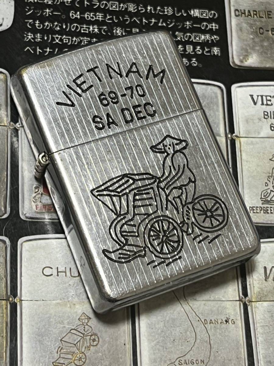 ベトナムZIPPO】本物 1969年製ベトナムジッポー「シクロ」当時物 ベトナムZIPPO】本物 1969年製ベトナムジッポー「シクロ」当時物