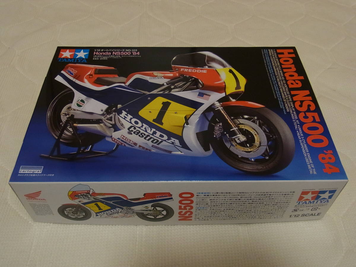 1/12 タミヤ 田宮 TAMIYA NS500 84 ホンダ HONDA カルトグラフ CARTOGRAF オートバイシリーズ No.125