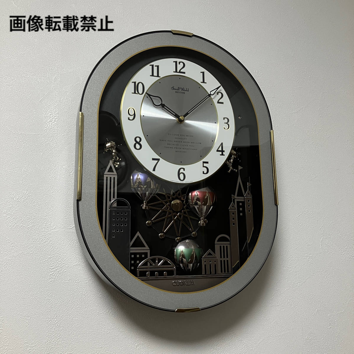 からくり時計 RHYTHM スモールワールド 掛け時計 スモールワールドクオ