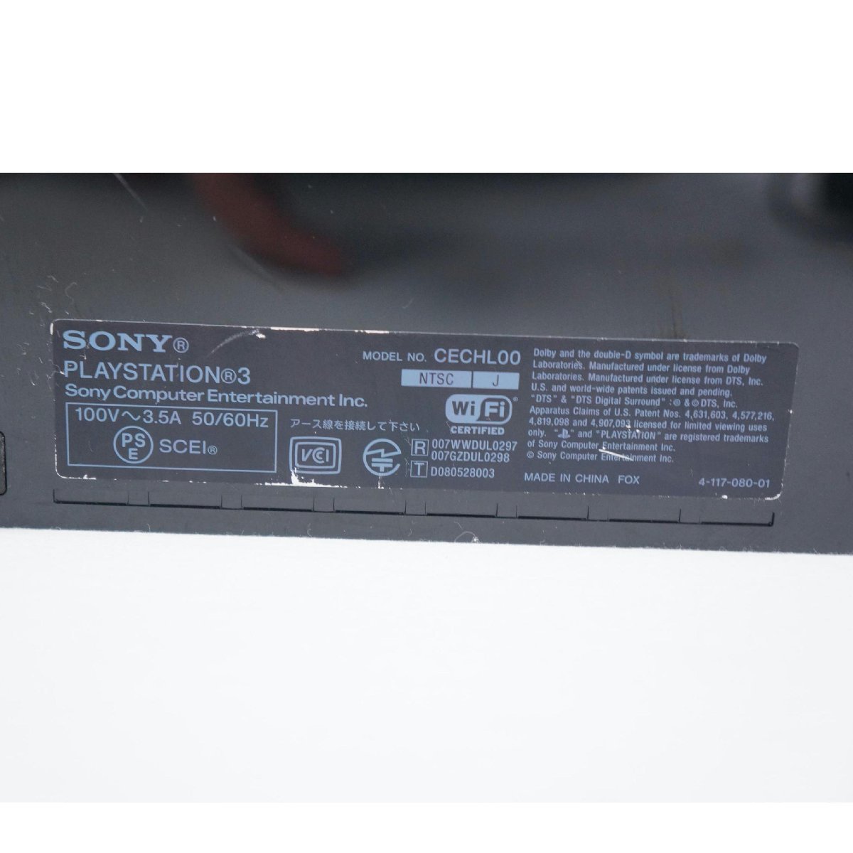 1円【ジャンク】SONY ソニー/PS3、PSP セット/CECHL00、PSP3000/41 