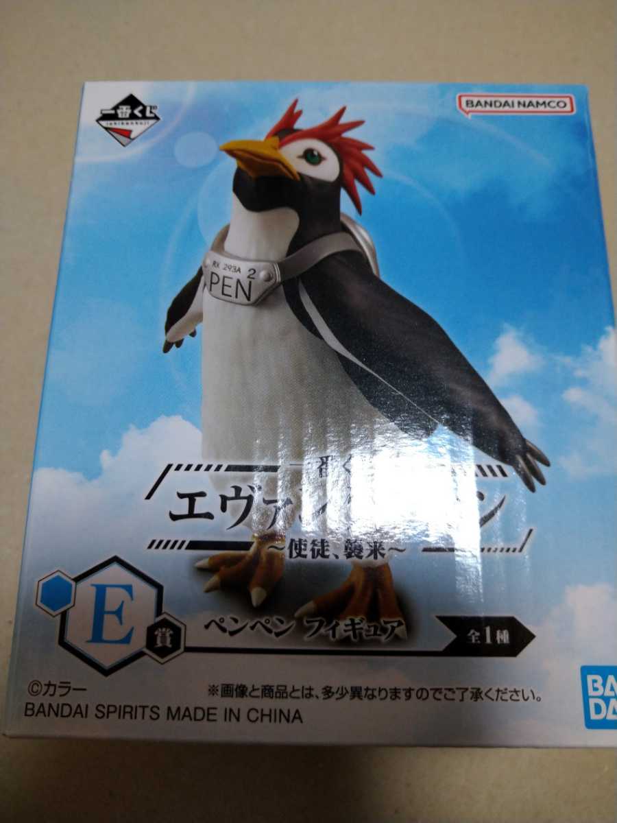 一番くじ エヴァンゲリオン Ｅ賞 ペンペンフィギュア(その他)｜売買されたオークション情報、yahooの商品情報をアーカイブ公開 - オークファン その他