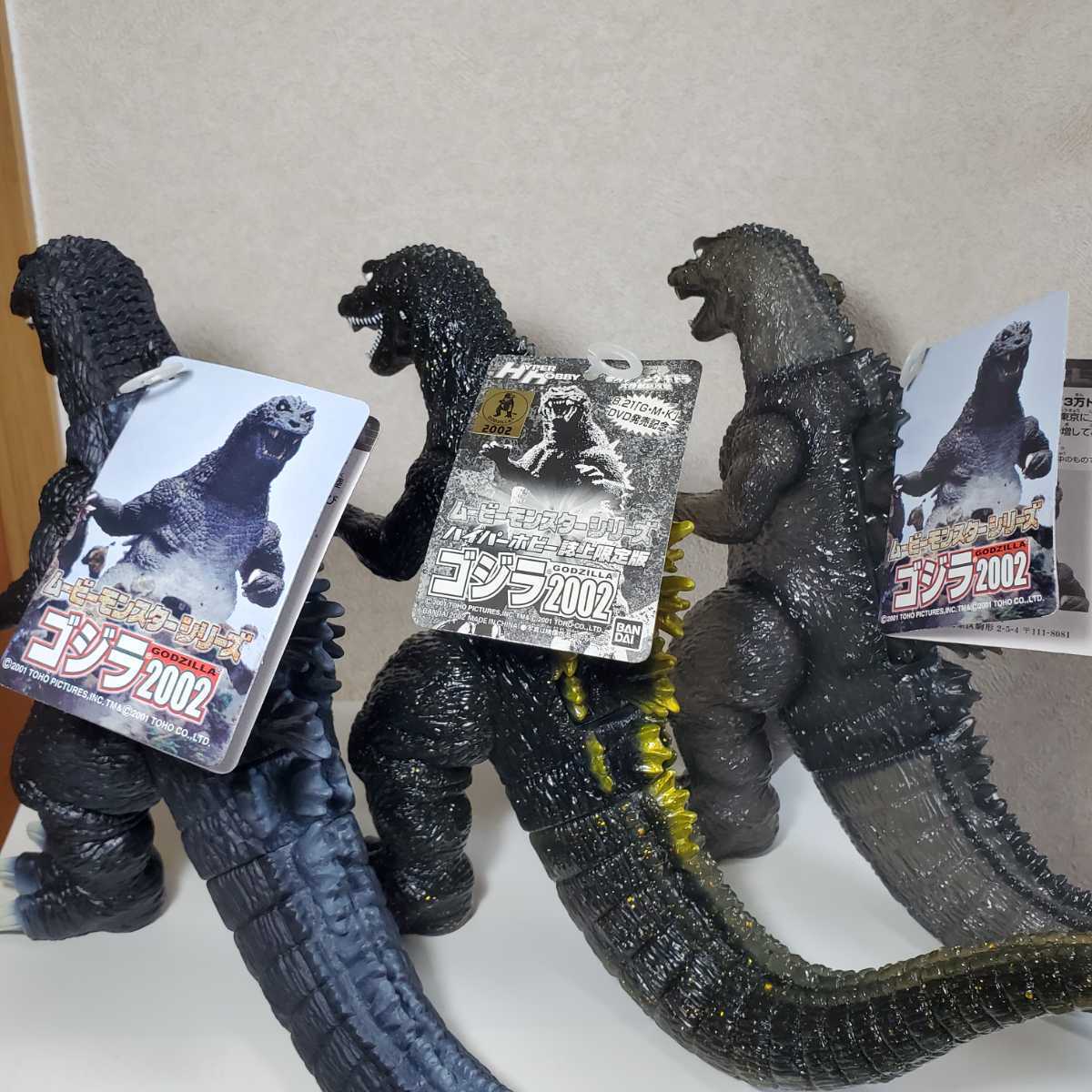 バンダイ ムービーモンスターシリーズ ゴジラ 2002 GMKゴジラ 3体 