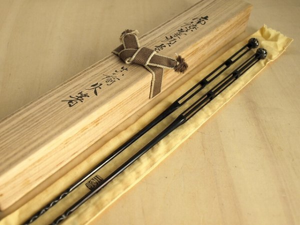 茶道具 金谷五郎三郎作 黄銅 火箸 共箱 M R7525 茶道具 金谷五郎三郎作