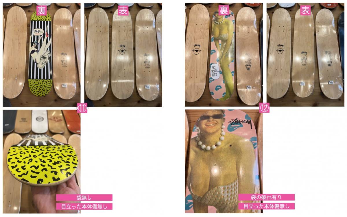 stussy ステューシー スケボー デッキ 15種セット 廃盤レア多数