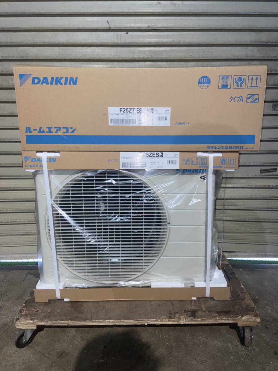 ダイキン工業 2.5kw 8畳 ルームエアコン AN25ZES 2022 【公式通販】