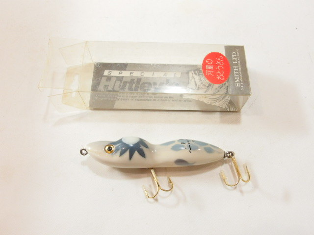 スミス ハトリーズ スペシャル 河童のおとうさん 1999年 ハンドメイド
