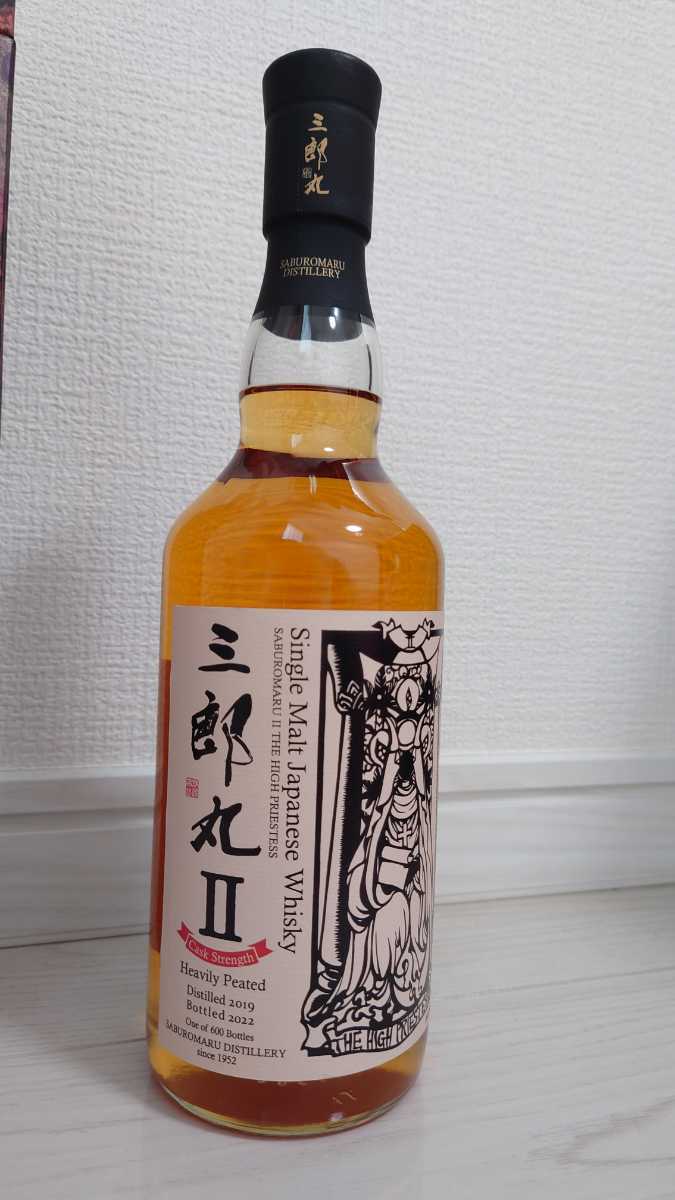 三郎丸 II THE HIGH PRIESTESS カスクストレングス（700ml） 【公式通販】