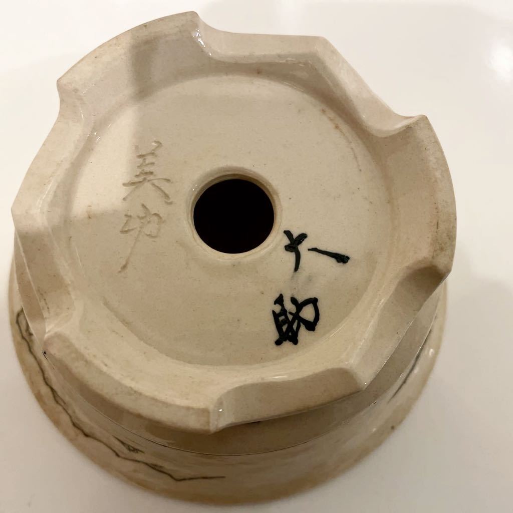 佐野大助 色絵山水人物画丸 盆栽鉢 堀江美功成型(鉢)｜売買された