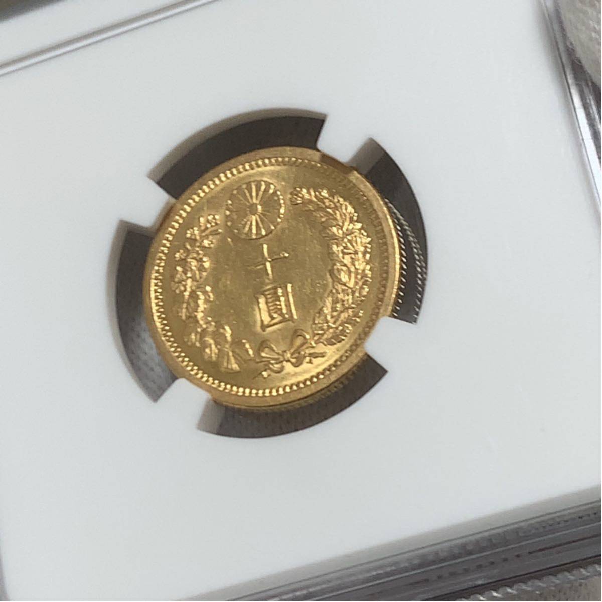 新１０円MS６１明治30年 NGC MS 61 明治30年 新10円金貨