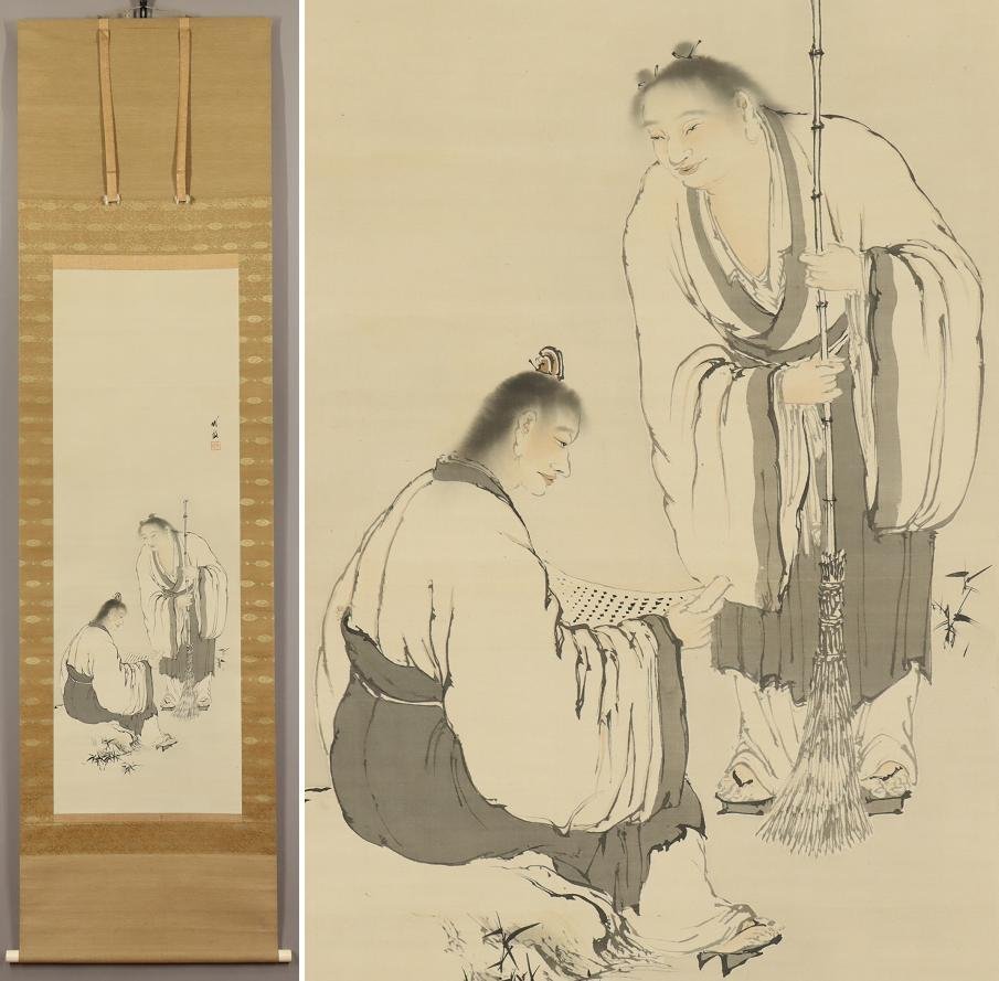 真作】◇中村不折◇蓬莱楼閣◇山水◇印譜表装◇肉筆