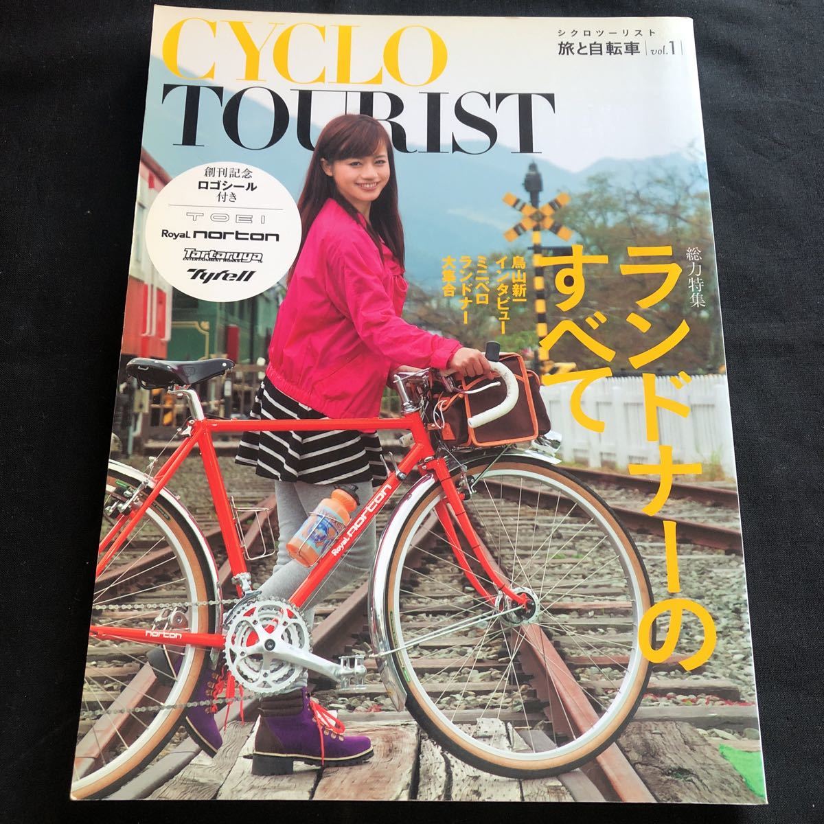 CYCLO TOURIST 旅と自転車 vol.1-10 セット 旅と自転車 CYCLO TOURIST