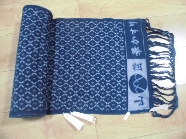 木綿100％反物 手織紬 山藍華かすり 送料1000円 B反 本場