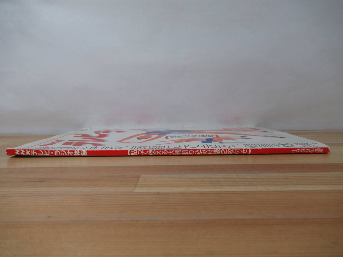 井上裕史の肋骨矯正法 Zero Gravity☆DVD3枚＋特典付/整体*1円～