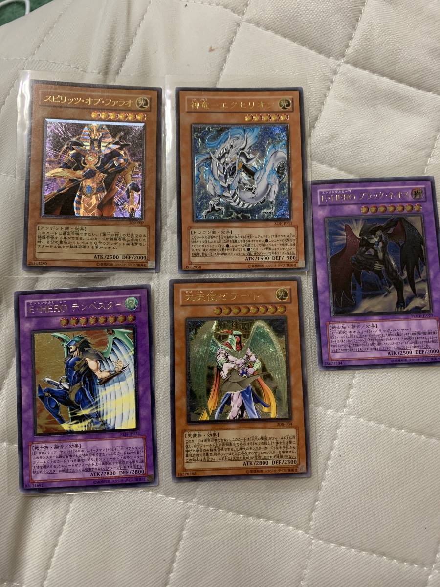 遊戯王 レリーフ5種類＋おまけ 遊戯王 レリーフ 旧レリーフ 3枚セット