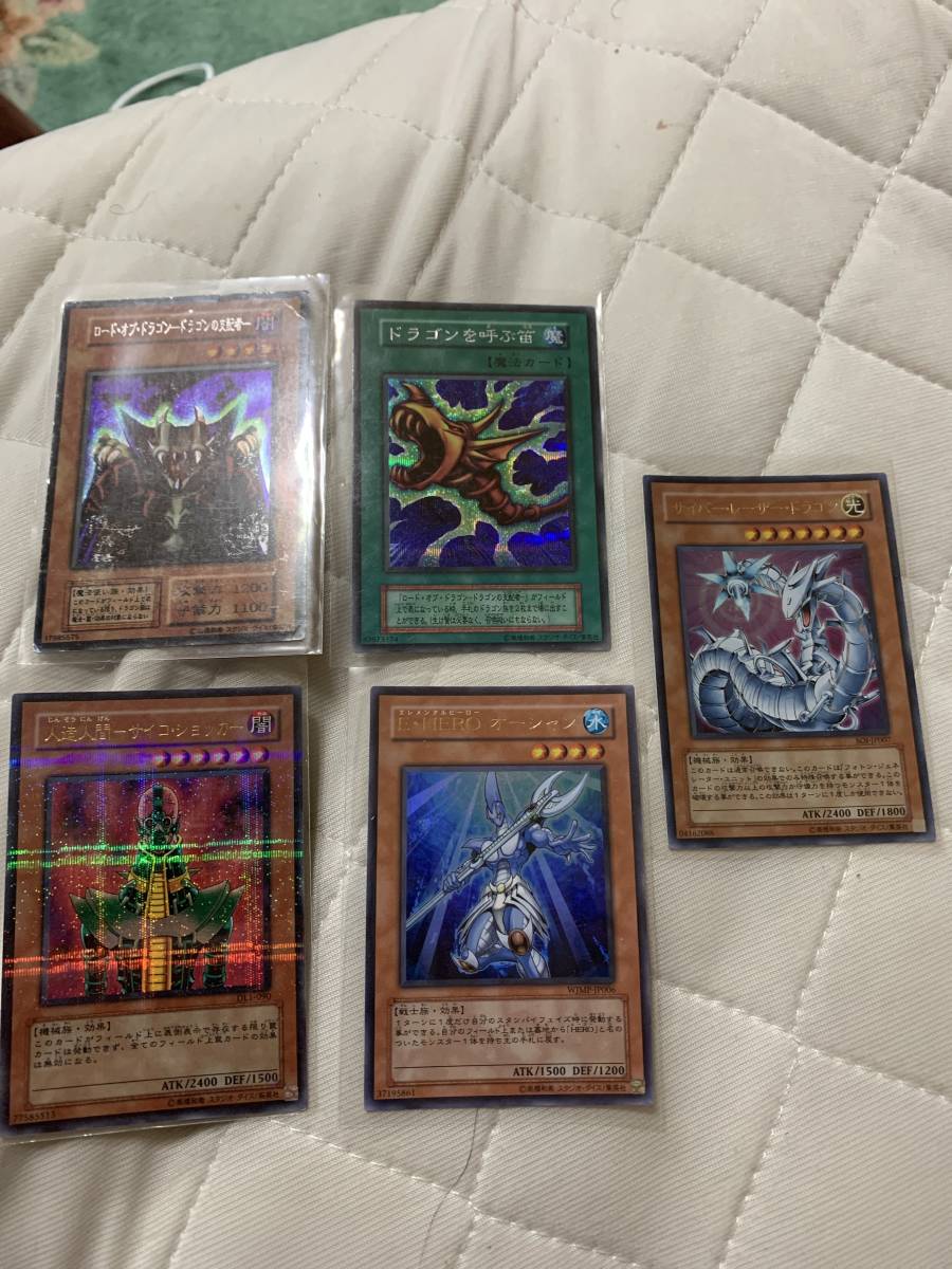 遊戯王 レリーフ5種類＋おまけ 遊戯王 レリーフ 旧レリーフ 3枚セット
