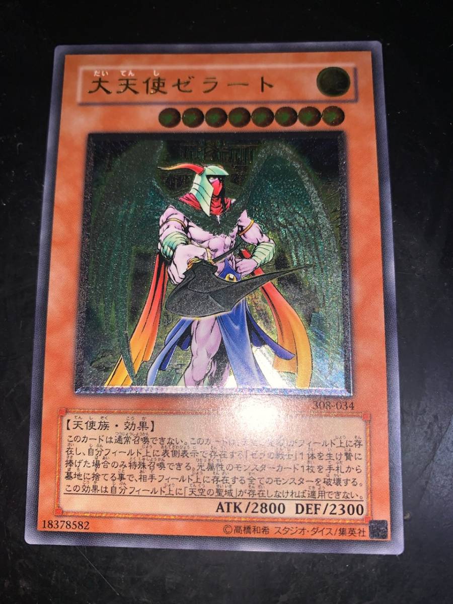 遊戯王 レリーフ5種類＋おまけ 遊戯王 レリーフ 旧レリーフ 3枚セット